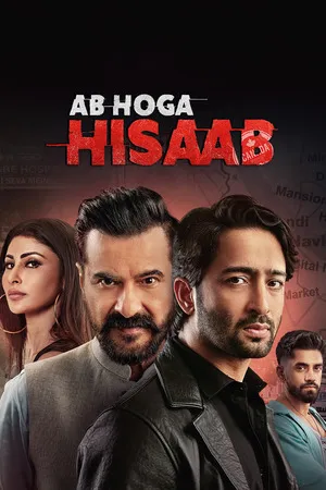 Ab Hoga Hisaab 2026 Season 1 Hindi Audio WEB-DL 720p - 480p - 1080p [ALL EPISODES]