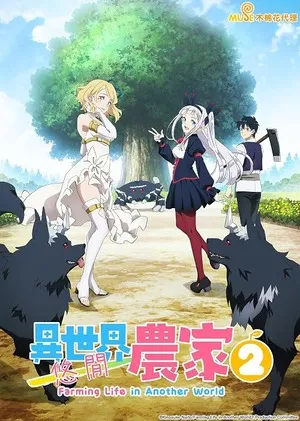 Farming Life in Another World 2023 Season 2 Hindi - English - Japanese Audio WEB-DL 720p - 1080p [EP 02 Added]