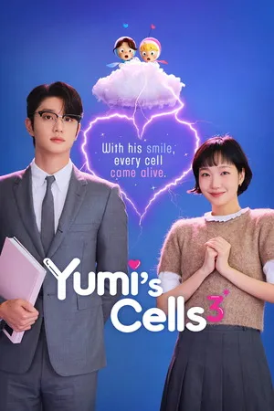 Yumi’s Cells 2026 Season 3 Hindi Audio WEB-DL 720p - 480p - 1080p [ALL EPISODES]