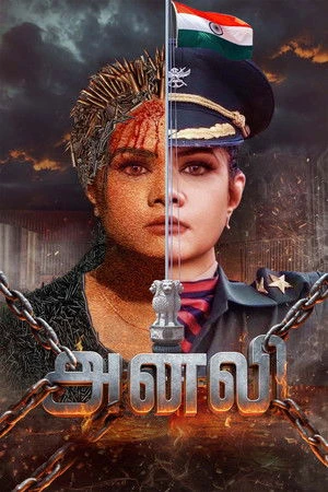Anali 2026 Hindi - Tamil Dual Audio WEB-DL 720p - 480p - 1080p