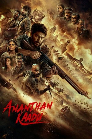 Ananthan Kaadu 2026 Hindi Audio HDTC 720p - 480p - 1080p