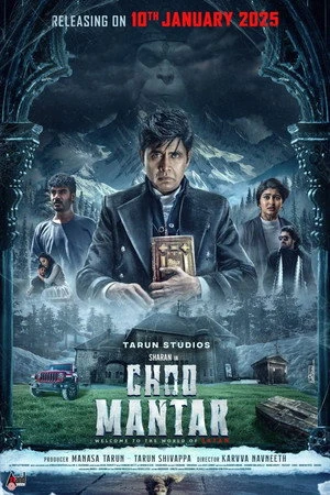 Choo Mantar 2025 Hindi - Kannada Dual Audio WEB-DL 720p - 480p - 1080p