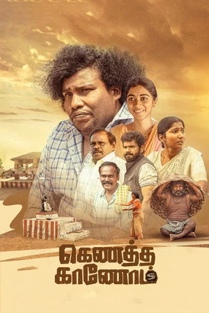 Kenatha Kanom 2026 Hindi - Tamil Dual Audio WEB-DL 720p - 480p - 1080p