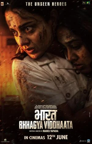 Bharat Bhhagya Viddhaata 2026 Hindi Audio HQ HDTC 720p - 480p - 1080p