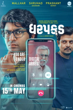 Dharpakad 2026 Gujarati Audio HQ HDTC 720p - 480p - 1080p