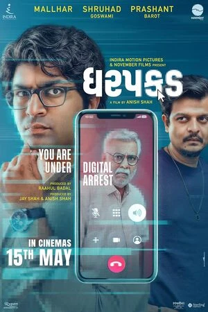 Dharpakad 2026 Gujarati Audio WEB-DL 720p - 576p - 1080p - 2160p