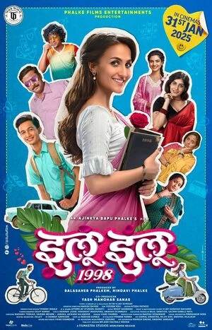 Ilu Ilu 1998 2025 Marathi Audio WEB-DL 720p - 480p - 1080p