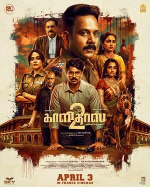 Kaalidas 2 2026 Hindi Dual Audio WEB-DL 720p - 480p - 1080p - 2160p