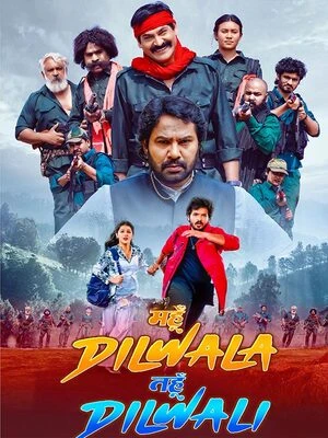 Mahun Dilwala Tahun Dilwali 2026 Hindi Audio CAMRip 720p - 1080p
