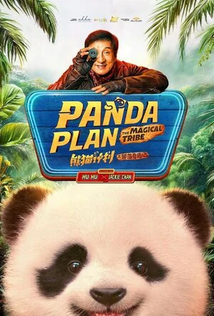 Panda Plan 2: The Magical Tribe 2026 Hindi Dual Audio WEB-DL 720p - 480p - 1080p