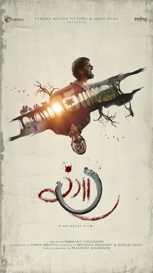 Rangaaa 2026 Gujarati Audio HDTC 720p - 480p - 1080p