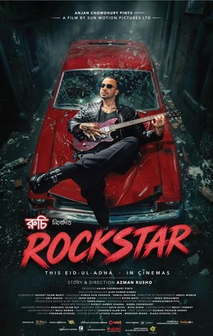 Rockstar 2026 Bengali Audio WEB-DL 720p - 480p - 1080p
