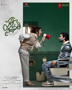 Sathi Leelavathi 2026 Tamil Audio WEB-DL 720p - 1080p - 2160p