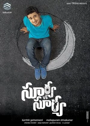 Surya vs Surya 2015 Hindi Dual Audio WEB-DL 720p - 480p - 1080p