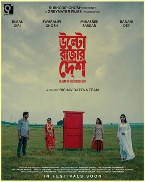 Ulto Rajar Desh 2026 Bengali Audio WEB-DL 720p - 1080p