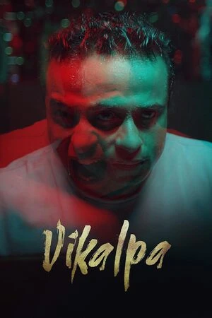 Vikalpa 2026 Kannada Audio WEB-DL 720p - 1080p