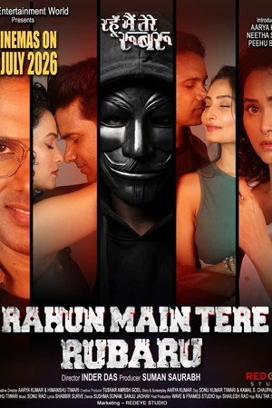 Rahun Main Tere Rubaru 2026 Hindi HQ HDTC 720p - 480p - 1080p