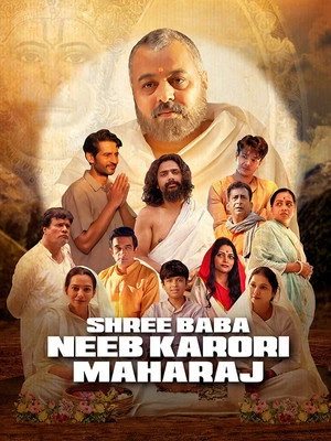 Shree Baba Neeb Karori Maharaj 2026 Hindi Audio HQ HDTC 720p - 480p - 1080p