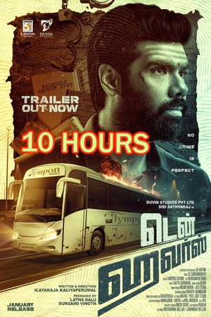 Ten Hours 2025 Hindi - Tamil Dual Audio WEB-DL 720p - 480p - 1080p