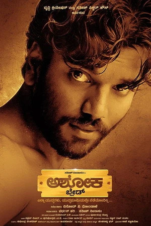 The Rise Of Ashoka 2026 Hindi Dual Audio WEB-DL 720p - 480p - 1080p